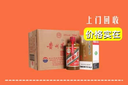 玉树市曲麻莱县回收精品茅台酒