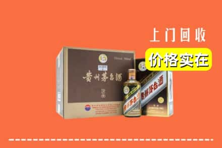 玉树市曲麻莱县回收彩釉茅台酒